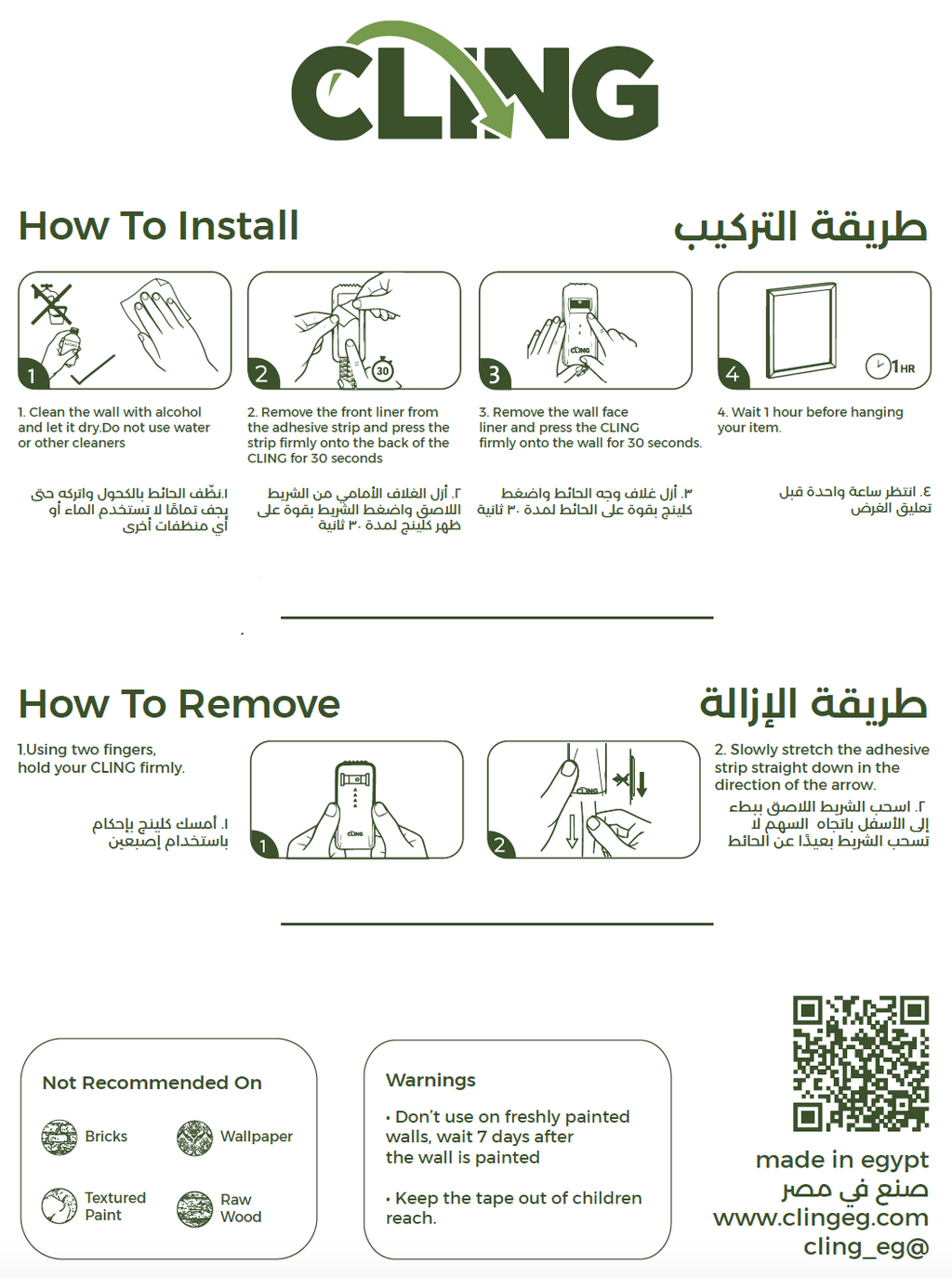 علاقة لوحات كانفاس من كلينج