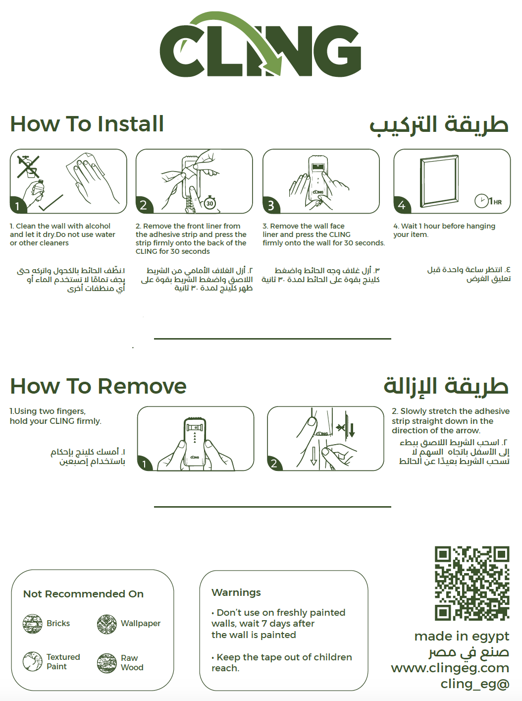 علاقة لوحات كانفاس من كلينج